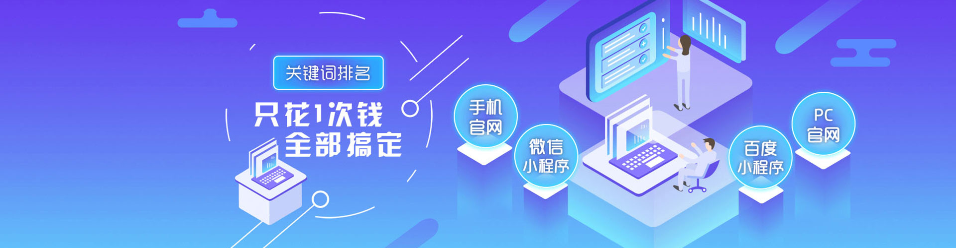 平原渠道开户返点