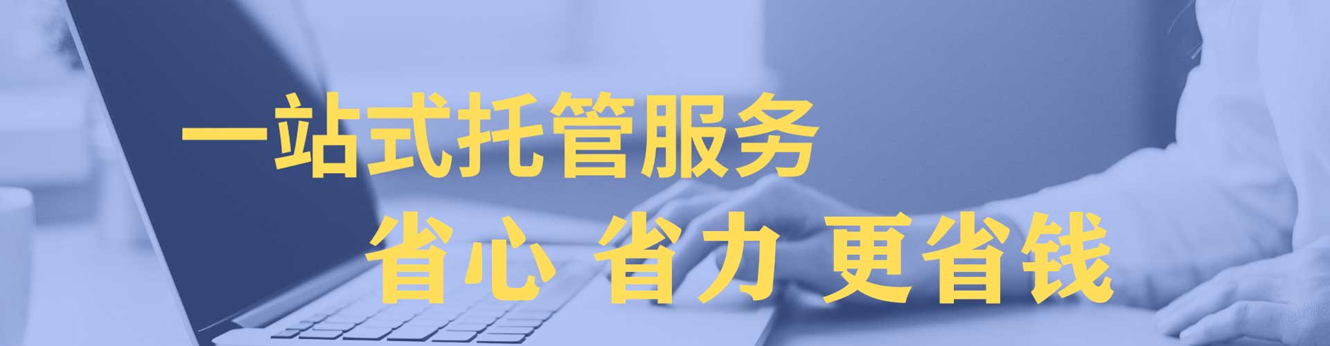 平原百度信息流