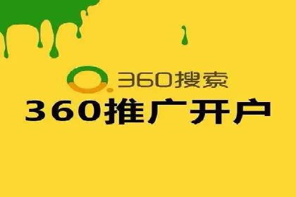百度优化推广案例剖析：某电商平台的成功之路