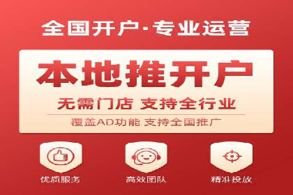 百度推广服务费案例：打造差异化竞争优势