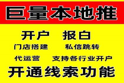 微信信息流广告的投放技巧与效果评估